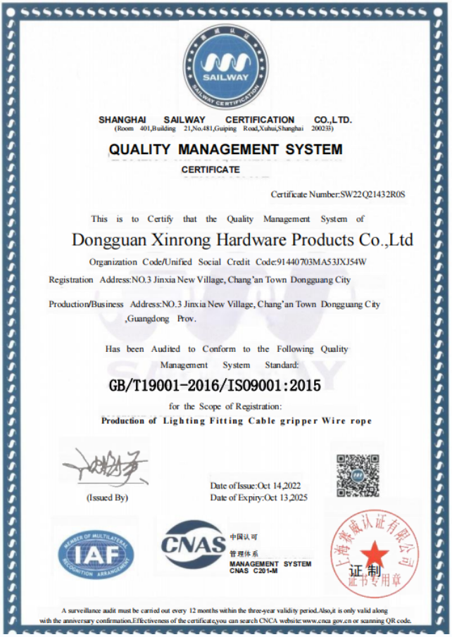 ISO Certification.png